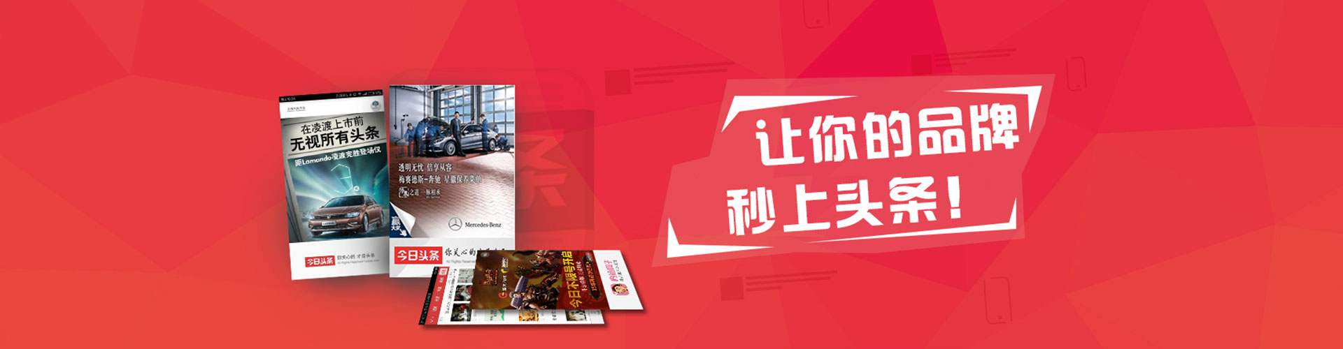 内蒙古百度搜索推广